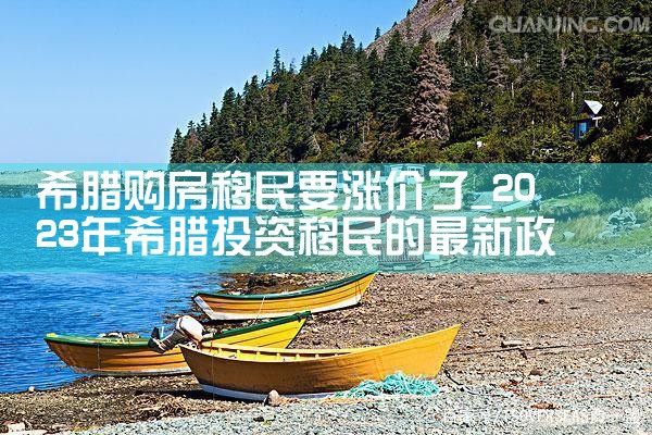 香港优才计划语言怎么才能加分|香港移民