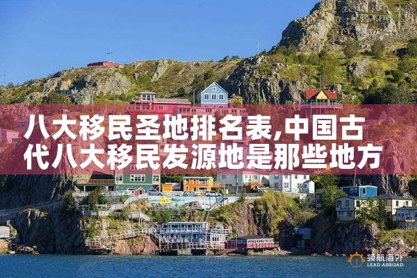 美国投资移民解决方案是什么|美国移民