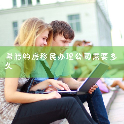 ϣ25ŷԪĿһ: 1.(ǩԼǰ,˾Ͽͻƶ񷽰); 2.ǩЭ(ȡн...,ϣ