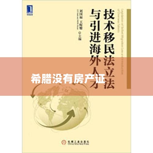 ҵͶΪͶṩ˸رEB-5ͶĿԤǩ֤иʧҵʵͻĿЩĿĿǰڣӿ̡̿⣬Ƴˡ˫ݽ