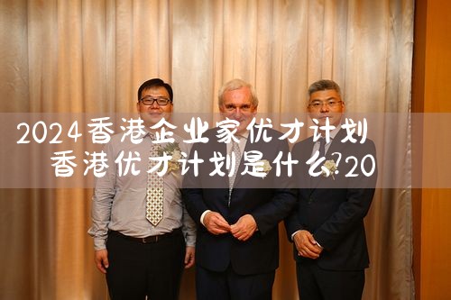 南京希腊房产有哪些公司的名字
