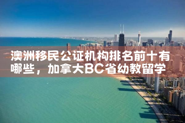 日本人养子可以申请永久居住权吗|日本移民