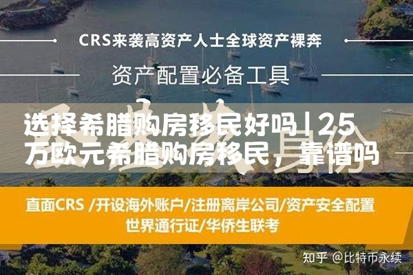 香港优才计划 人才清单|香港移民