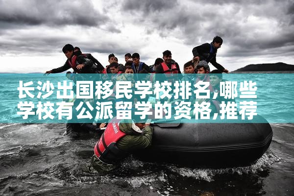 澳洲永久居民去日本要签证吗|日本移民
