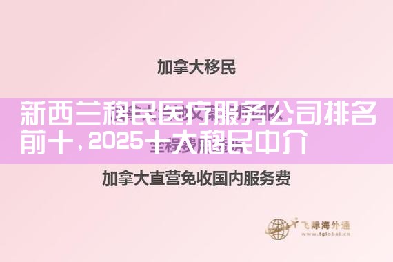 2014年日本经营管理签证解析|日本移民