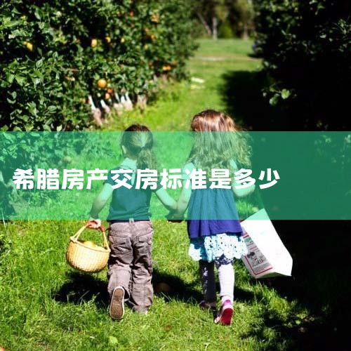 ����ڶ��������ַ�����һ���ǹ�Ԣ��һ����һ��������Ԣ���е����ƹ��ڵ���Ʒ�����ʣ���һ���������Ʊ����������˵һ�����ļ۸��ߺܶ࣬����Ϊ���Ͷ���ߣ�����ѡ��Ԣ��Ͷ�ʣ�һ�����ܼ���Խϵͣ�����Ҳ���ڳ�