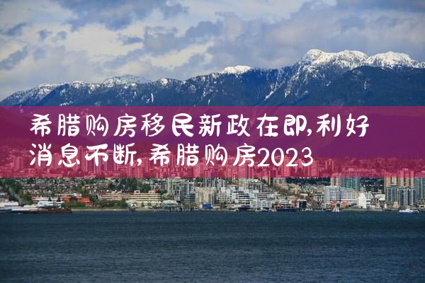 香港移民优才计划在哪里申请|孚瑞来移民