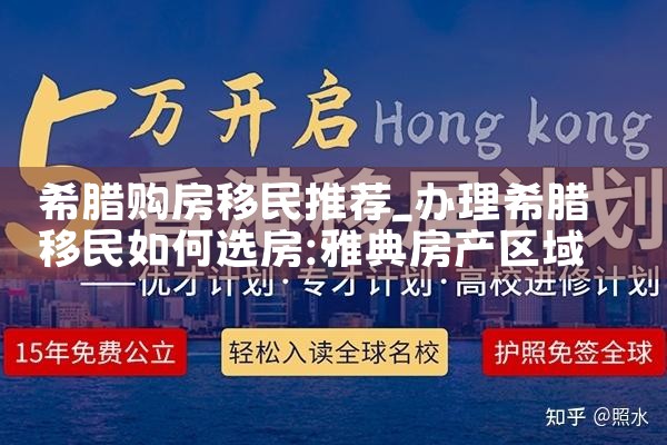 香港优才计划需要提供哪些资料|香港移民
