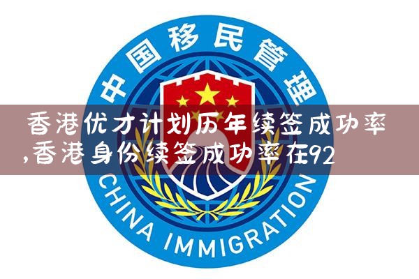 希腊永久居民回中国|希腊永居