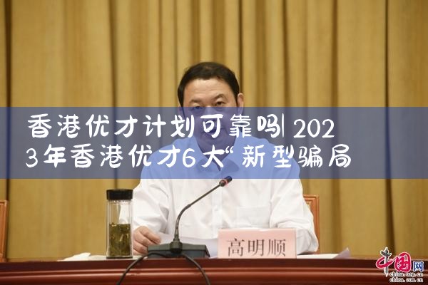 美国杰出人才移民政策突变了吗知乎