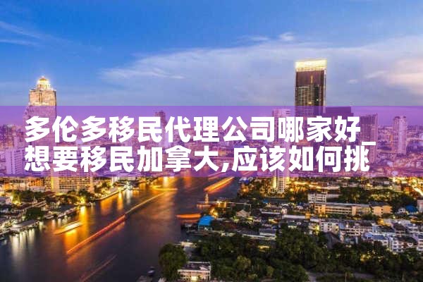 美国投资移民撤回|美国移民