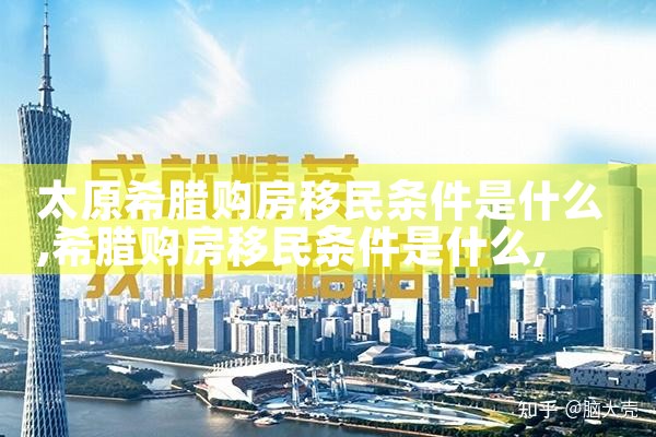 景鸿申请香港优才计划要多少钱|香港移民