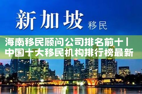 日本留学签证需要多久拿绿卡|日本移民,日本投资移民,日本房产投资