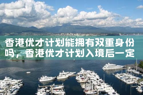 申请希腊购买房产移民中介费用多少呢