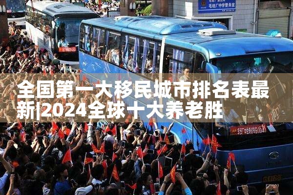 去日本打工多长时间可以拿绿卡啊知乎|日本移民