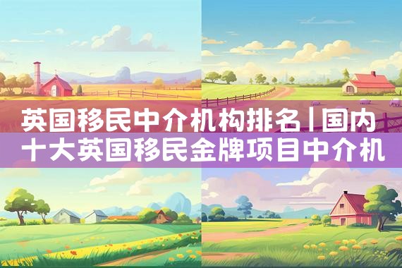 日本有永久居留权的算留学生吗|日本移民,日本投资移民
