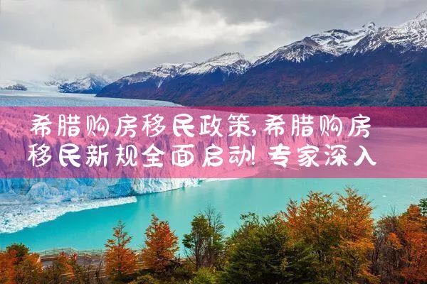 怎么参加香港优才计划|香港移民