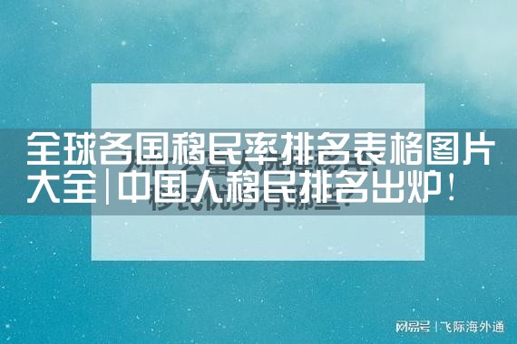 日本配偶永驻多久可以申请绿卡|日本移民,日本投资移民,日本房产投资