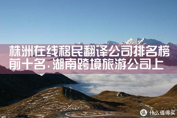 日本房产投资风向标|日本移民|日本投资移民