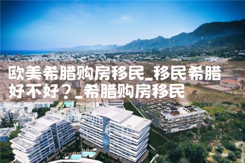 香港优才计划的办理程序是什么|孚瑞来移民