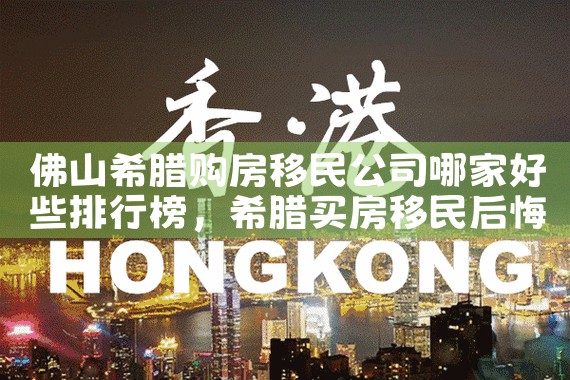 印度人申请香港优才计划|香港优才移民