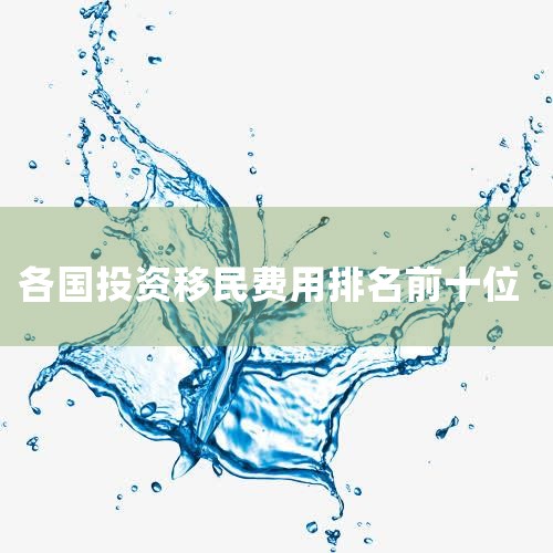 1. ϣгУWellTrendLOBEVISA񡢻˳ȻƳ硣2. WellTrendΪҵٮٮߣ뾳֪,˾