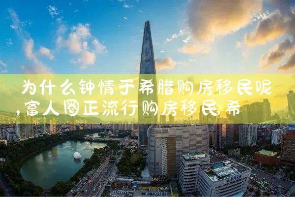 香港优才计划要在香港居住吗现在怎么申请|香港移民