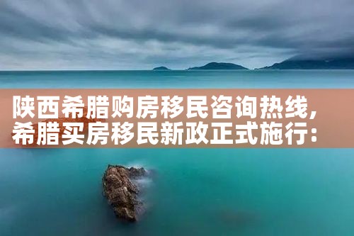 优才计划后到香港做什么|香港移民