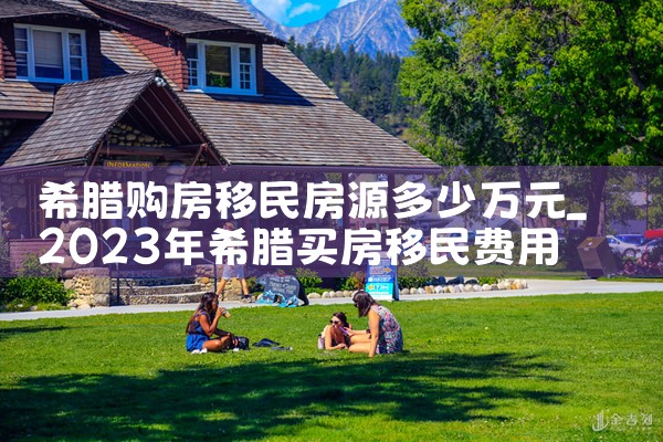 嘉定美国杰出人才移民咨询中介地址