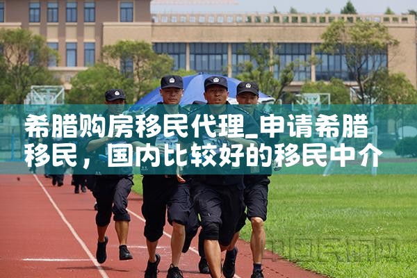 香港优才计划的相关法律依据|香港移民