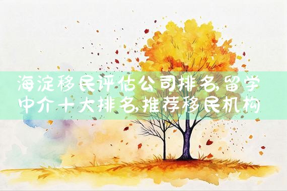 本地日本绿卡中介|日本房产投资,日本移民