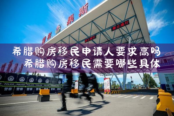 香港优才计划广州咨询公司招聘|香港优才移民