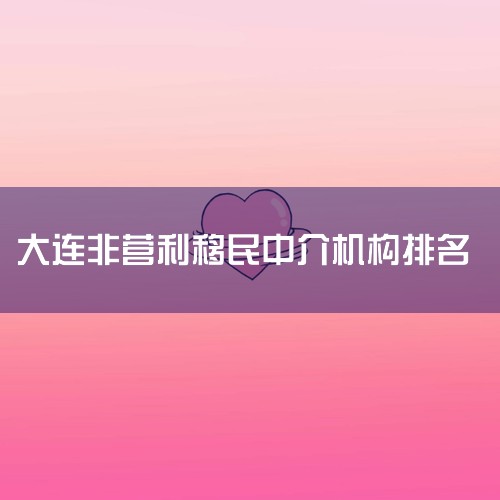 ձСӥɡ̬ݷԤڽϢ,ʢΪ,ȷͨͷҪʱ,´μϢѡʱ1¡м10¼۸޶ڼΪձͨת۵,ʱͨ...|ձ|ձͶ