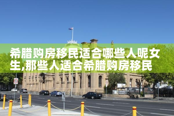 香港明星优才计划|香港移民