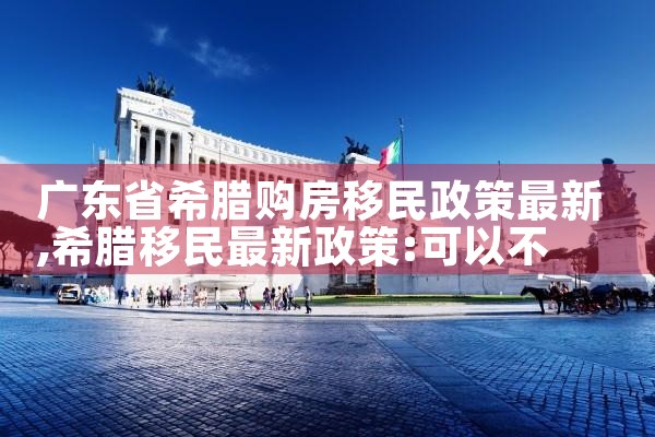 香港优才计划报名条件及流程|香港优才移民