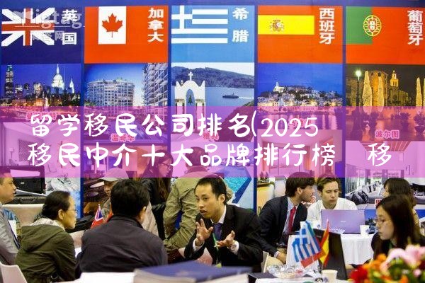 永居日本的条件是什么|日本移民