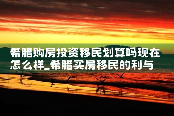 优才计划能拿香港护照吗|香港移民