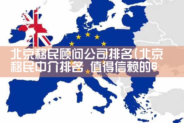 日本留学生几年能拿到绿卡|日本房产投资,日本移民