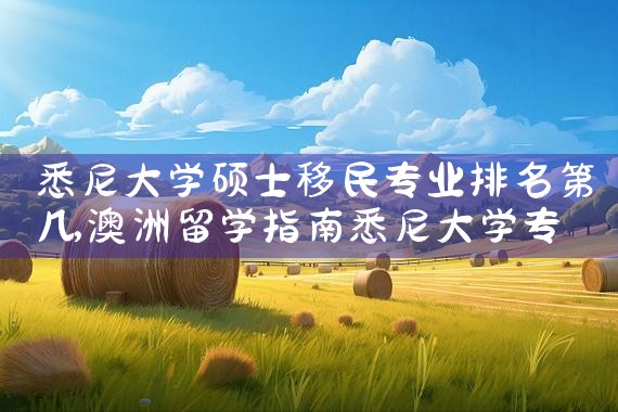 日本永居证图|日本移民,日本投资移民