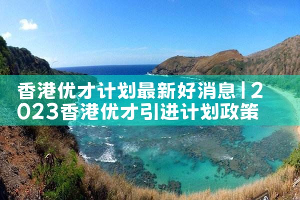 希腊房产价格信息