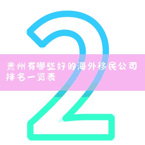 ȷǿ԰Ͷģ令Ҳƣ令Ŀ 1һλûգȫǩǩ111Һ͵ 2Լ۱ȸߣĿǰгϼ۸͵Ĺ뼮Ŀ֮һ 3ٻ,
