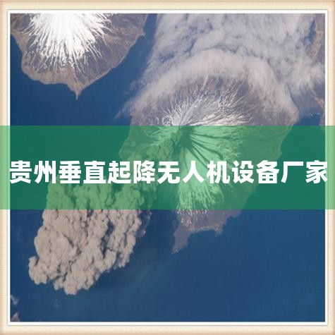ҪͶۣ뾳񴦻㷢һ뾳ɣҪ뾳ɻڵעڣȥ㶫ʡ뾳Ű֤ڰ֤ʱҪջڵؾЧ֤,