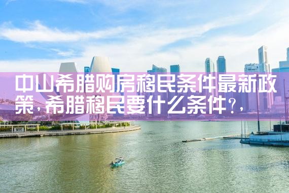 美国eb5有多少