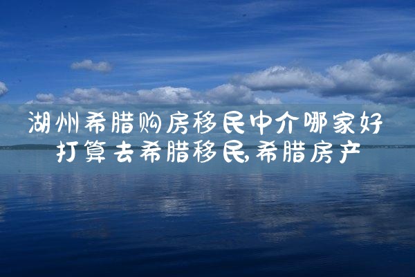 香港优才计划内地哪些学校可以报名|香港移民