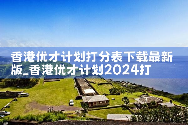希腊房产投资趋势图|小牛股