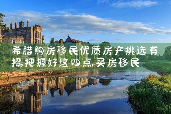 公职人员可以申请香港优才计划吗|香港移民