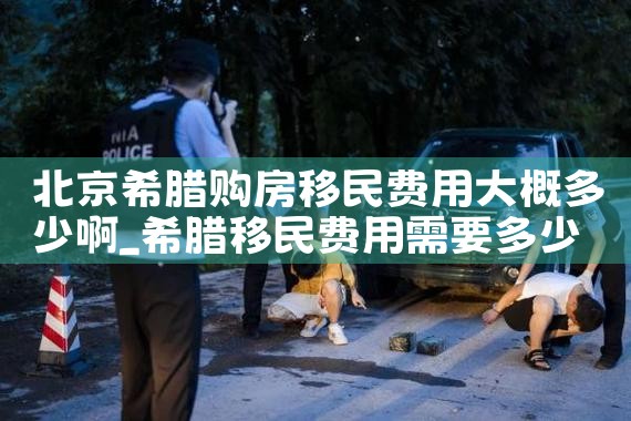香港优才计划需要什么人才|香港移民