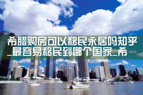 香港优才计划加分方案公布时间查询|香港移民