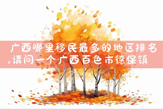 美国投资移民的基本操作步骤|香港优才,香港移民