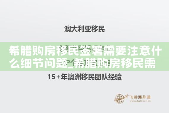香港优才计划详情|香港优才移民
